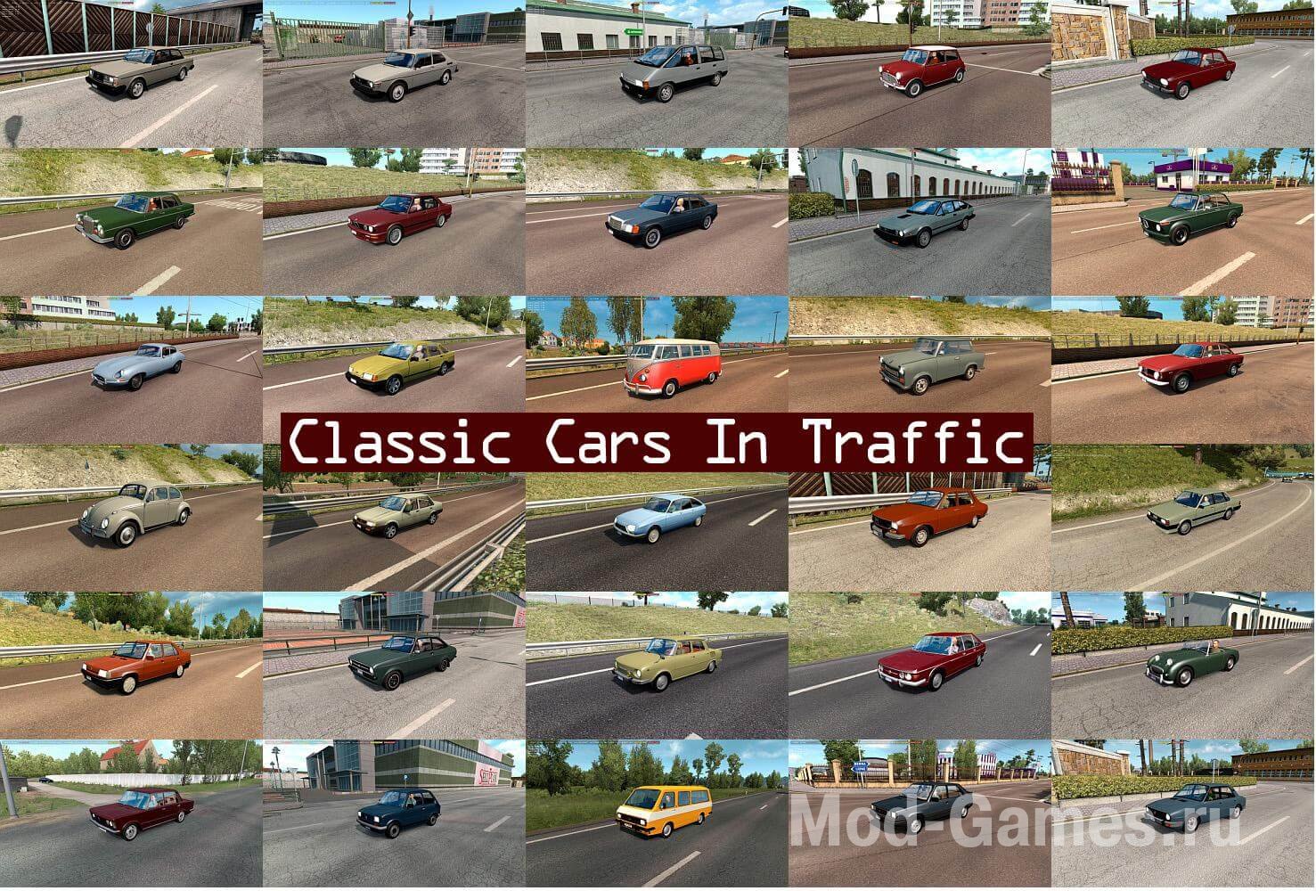 Classic Cars Traffic Pack